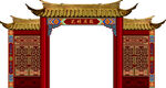 中式门头 