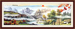 中堂山水画