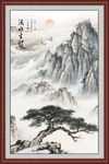 国画黄山日出风景山水画