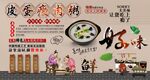 皮蛋瘦肉粥