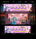 抓娃娃机