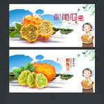 刺角瓜