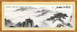 黄山迎客松山水画