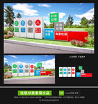 垃圾分类小品