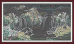 水墨山水国画