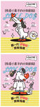 萌宠创意海报设计