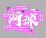 网球馆墙面装饰品挂画文化活动室