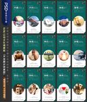 企业文化墙