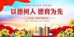 教师节