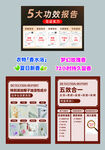 洗衣粉洗衣液直播海报手举牌