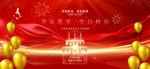 生日快乐