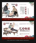 足疗馆