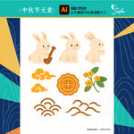 矢量中秋国庆玉兔插画元素