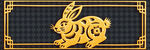 金色剪纸风兔子图案