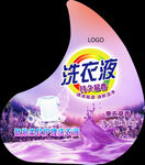 洗衣液广告宣传图