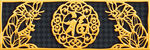 中式福字雕花装饰图案