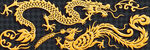 金色祥龙刺绣图案