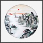国画山水旭日东升山水画