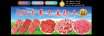 内蒙古肥牛卷