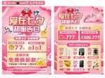 七夕节单页