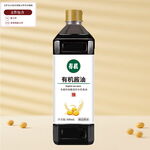 酱油包装