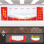 少先队文化墙