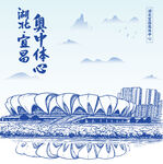 湖北宜昌奥体中心