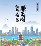 南昌滕王阁与现代城市景观