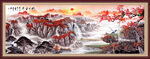 国画山水画