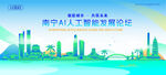 南宁地标建筑AI智能