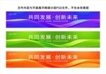 玻璃门贴腰线设计