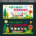 热爱学习 快乐成长