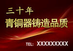 高端制造业标签
