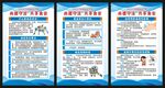 全国食品安全宣传周展板