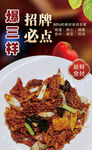 招牌必点点餐灯箱
