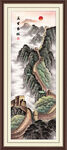 步步高升山水画