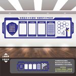 监狱文化墙