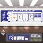 禁毒文化墙