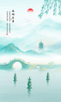 西湖美景