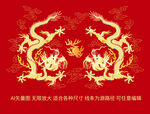 福运龙中国龙纹线描龙故宫龙彩