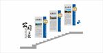 公司楼梯文化墙