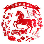 中式剪纸风骏马图2026年马年