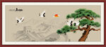 迎客松山水画