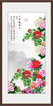 国色天香