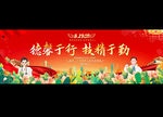 中国医师节活动背景