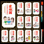 党建宣传展板