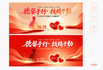 中国医师节