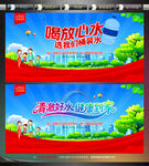 桶装水