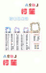 冠名海报设计