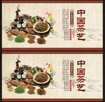 茶展板